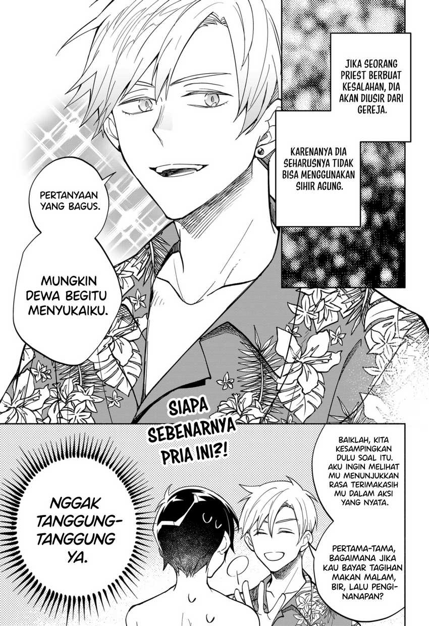 Maou-sama Exchange!!