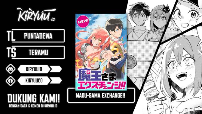 Maou-sama Exchange!!
