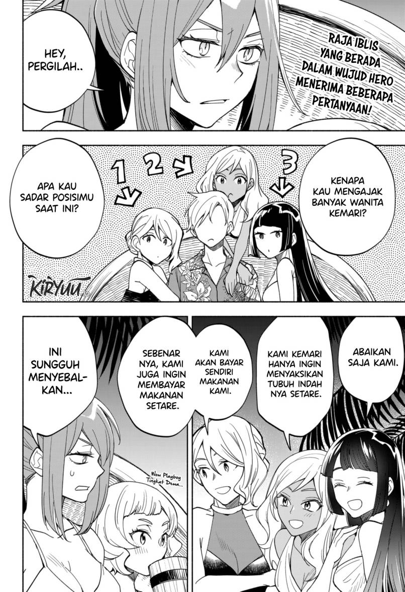Maou-sama Exchange!!