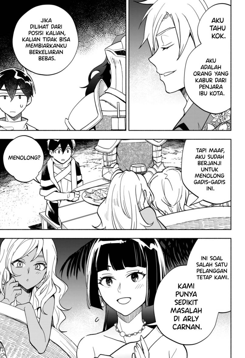 Maou-sama Exchange!!