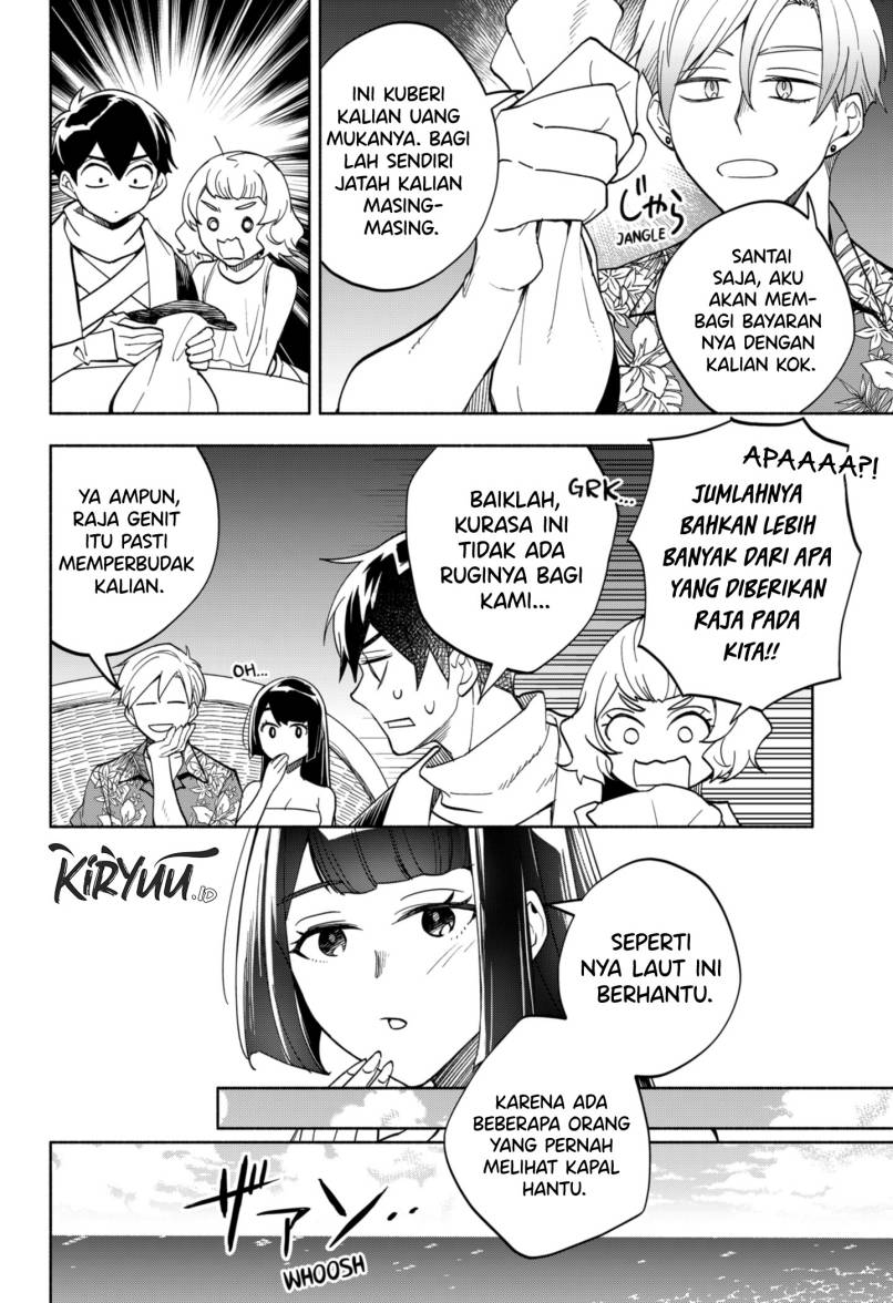 Maou-sama Exchange!!
