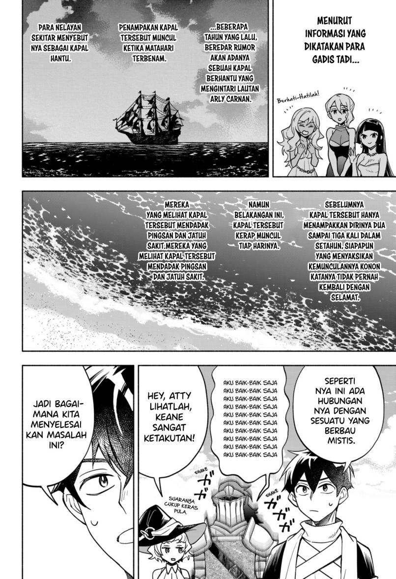 Maou-sama Exchange!!