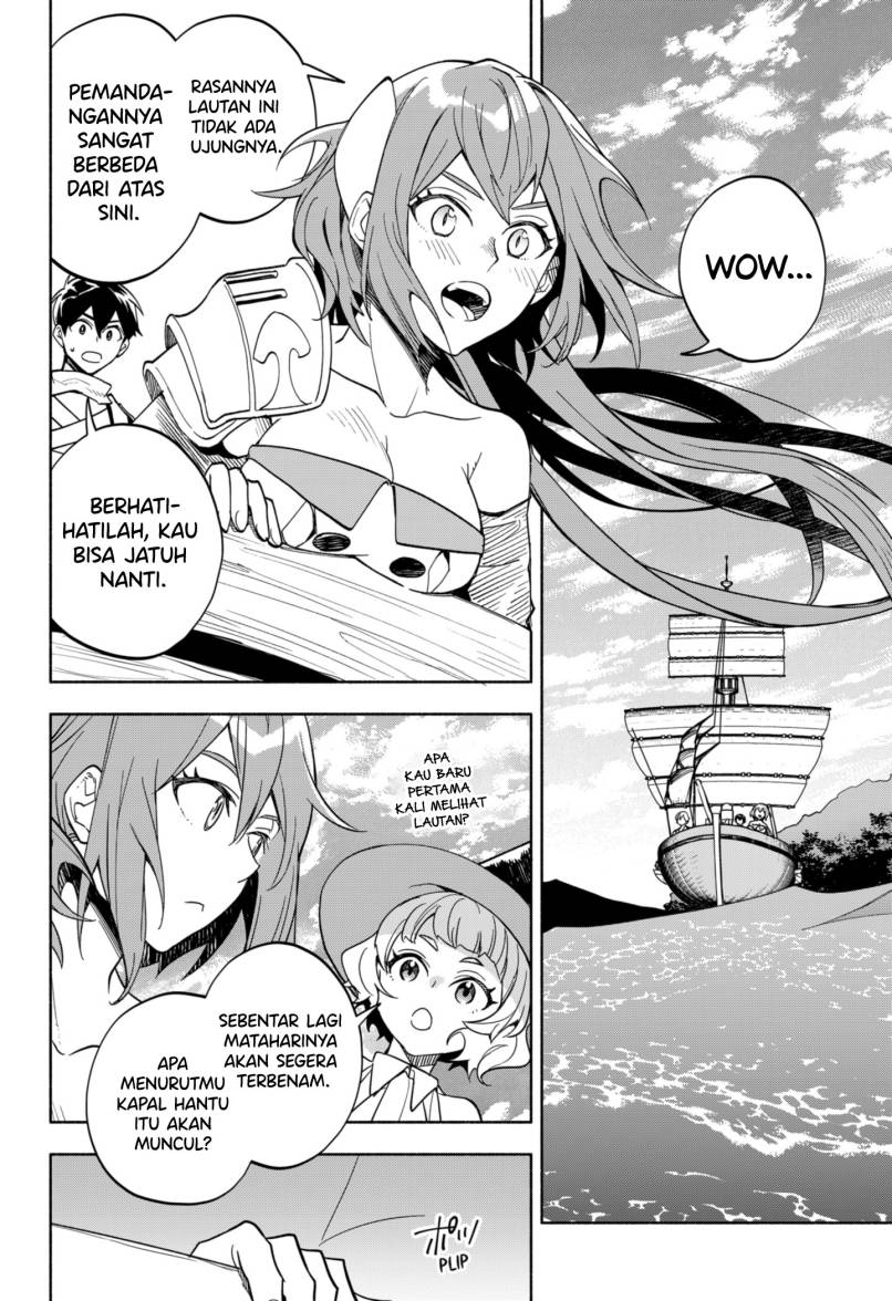 Maou-sama Exchange!!