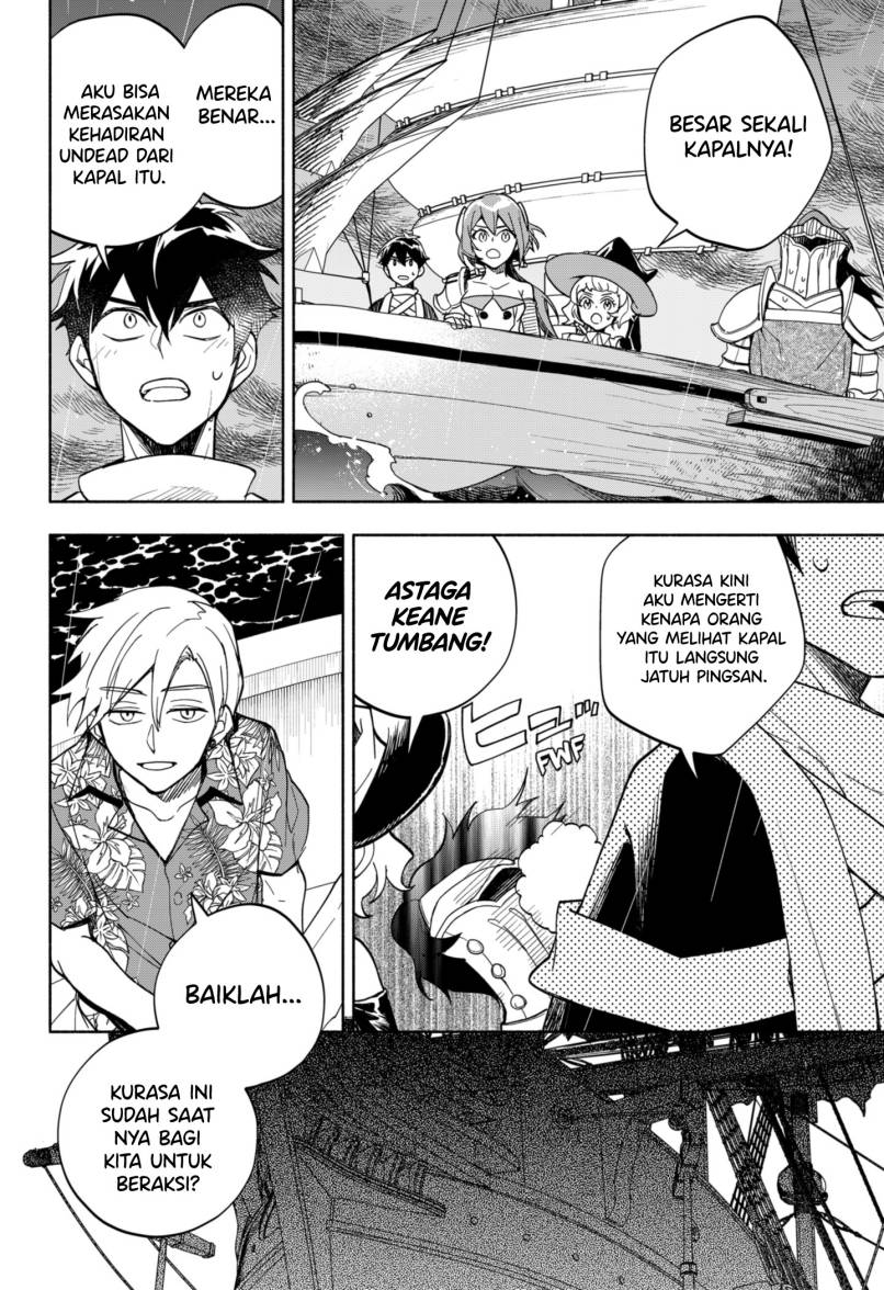 Maou-sama Exchange!!