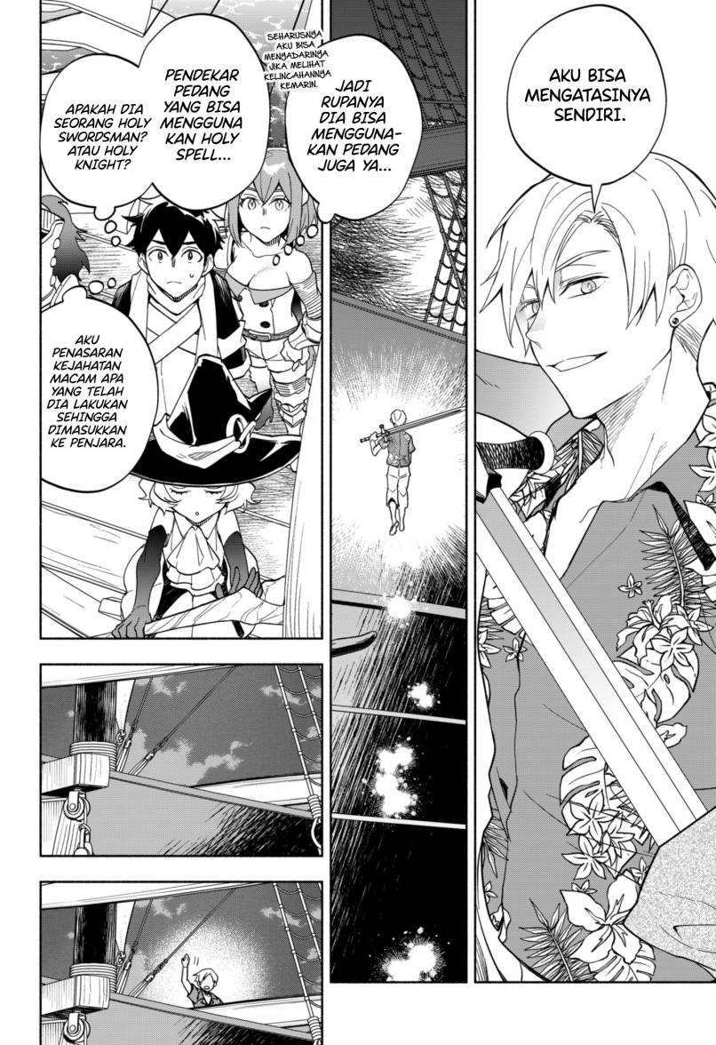 Maou-sama Exchange!!