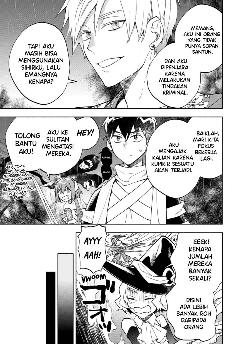 Maou-sama Exchange!!
