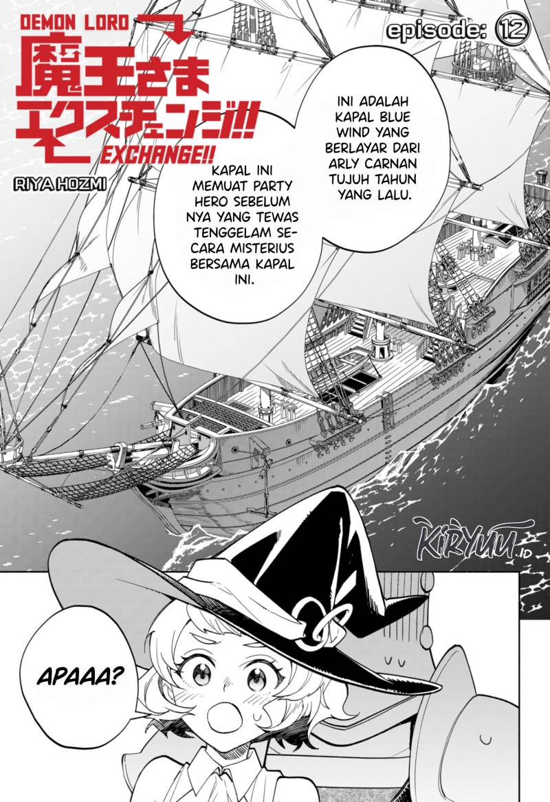 Maou-sama Exchange!!