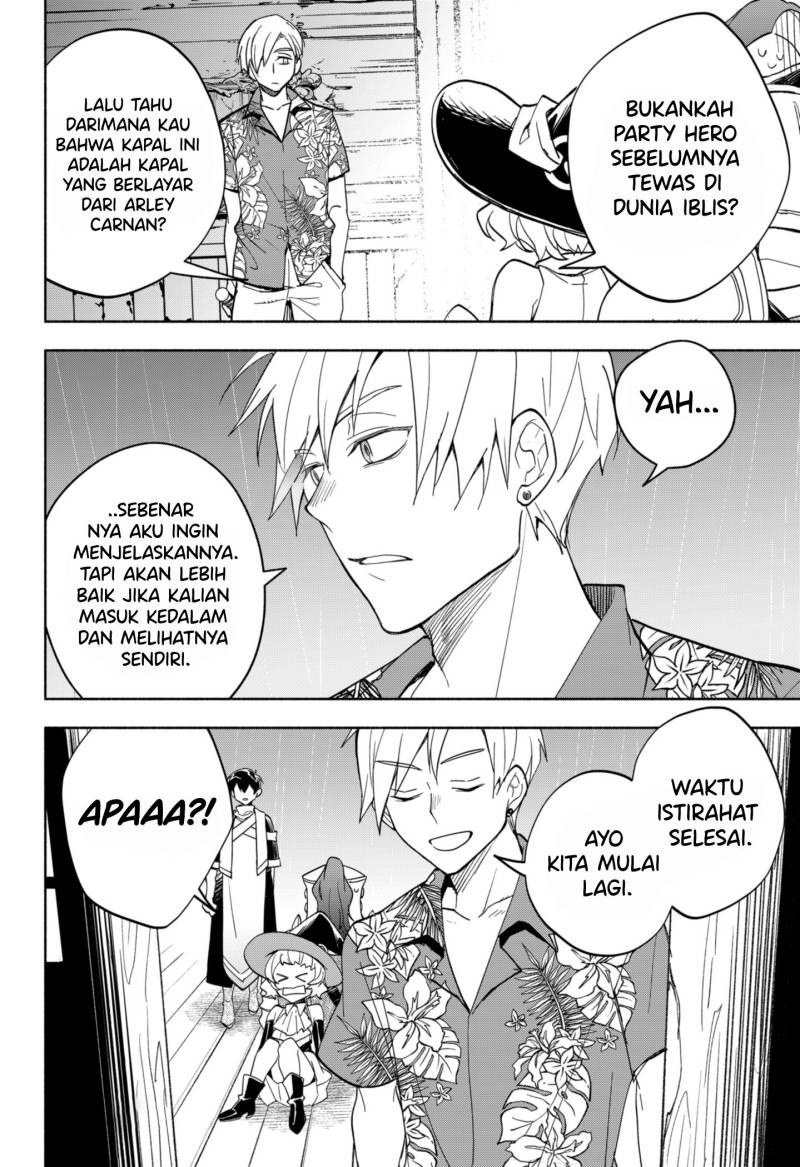 Maou-sama Exchange!!
