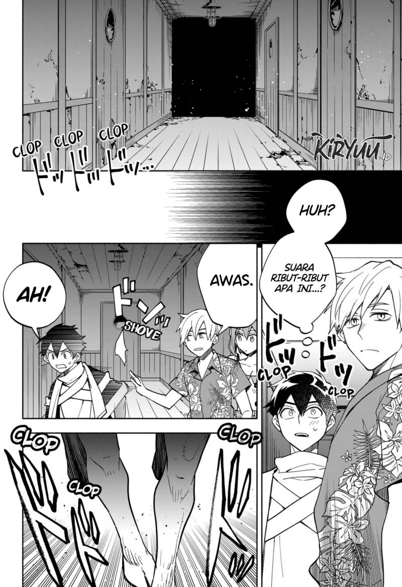 Maou-sama Exchange!!