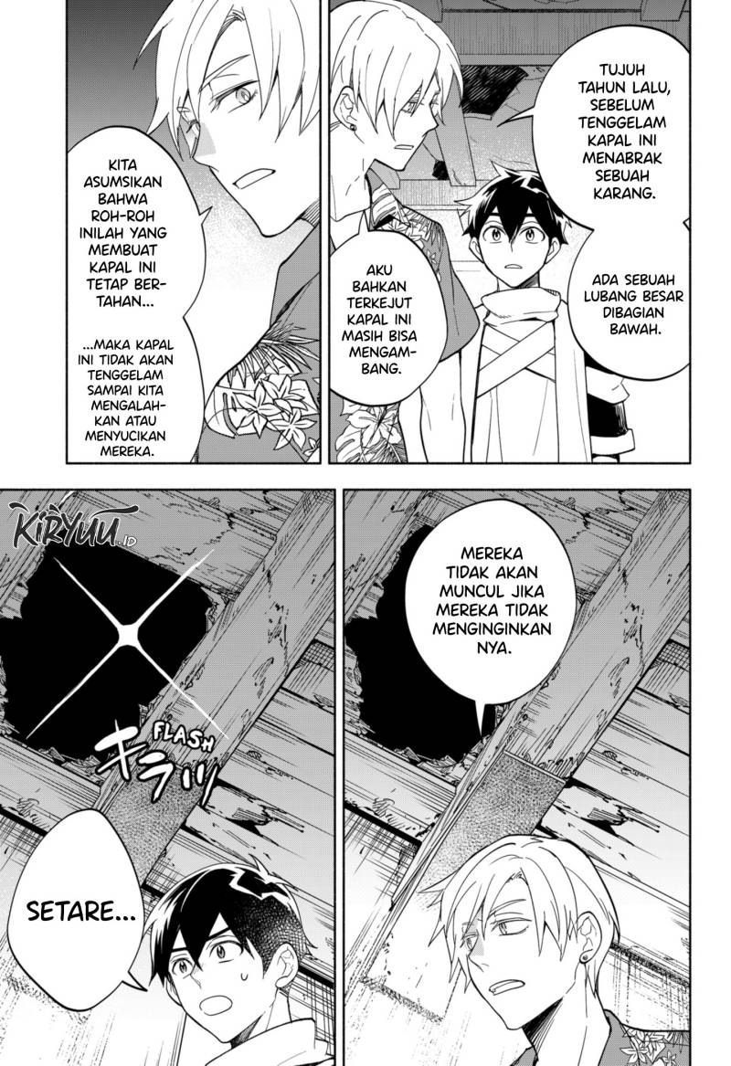 Maou-sama Exchange!!