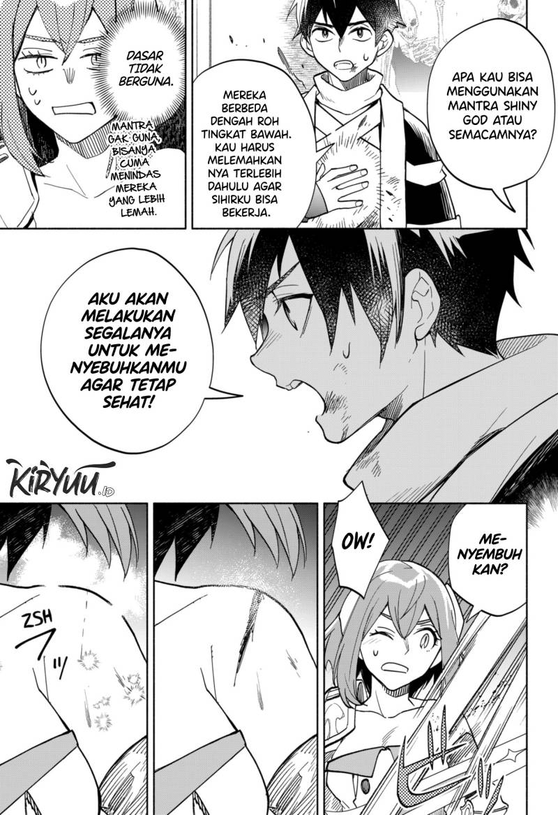 Maou-sama Exchange!!