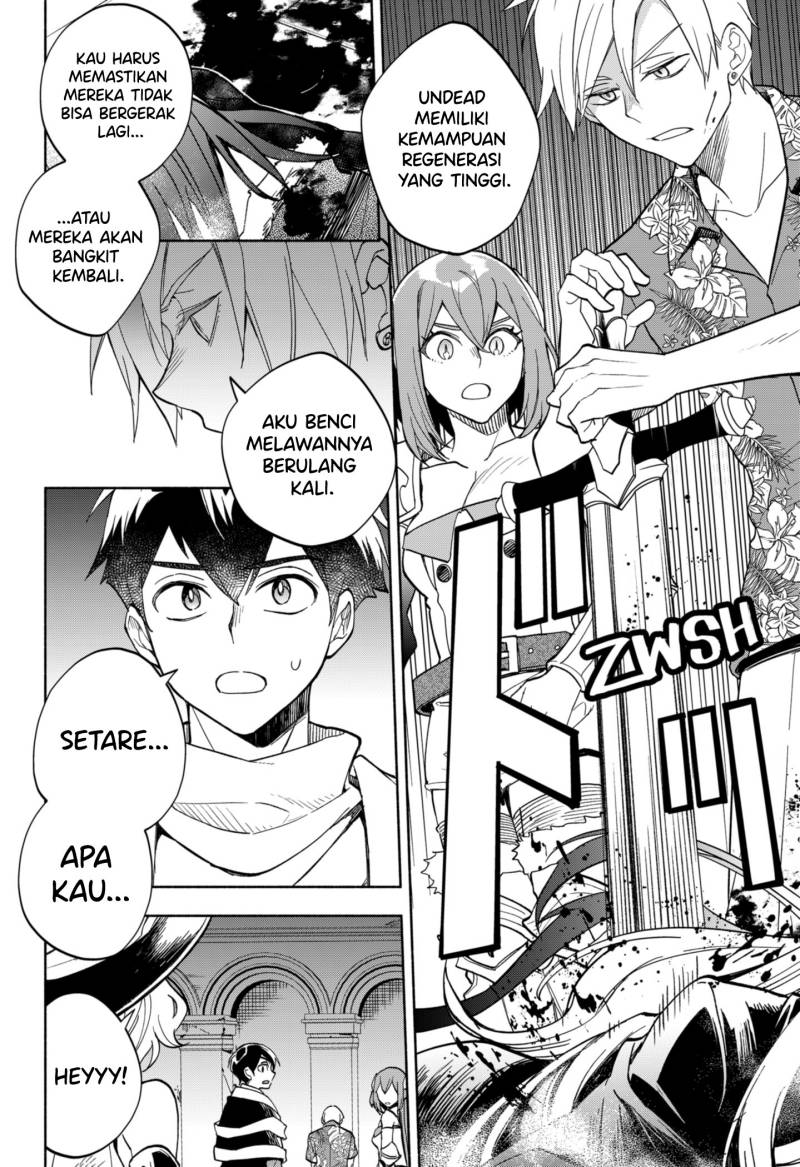 Maou-sama Exchange!!