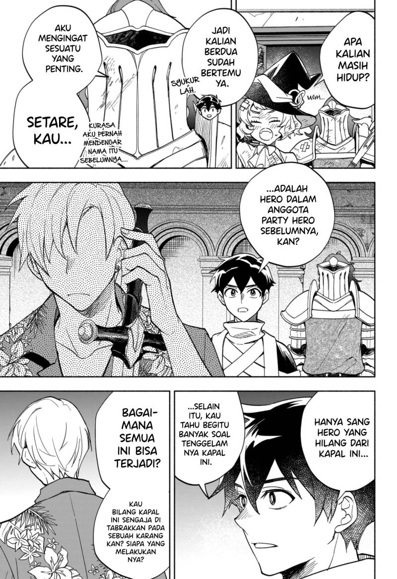 Maou-sama Exchange!!