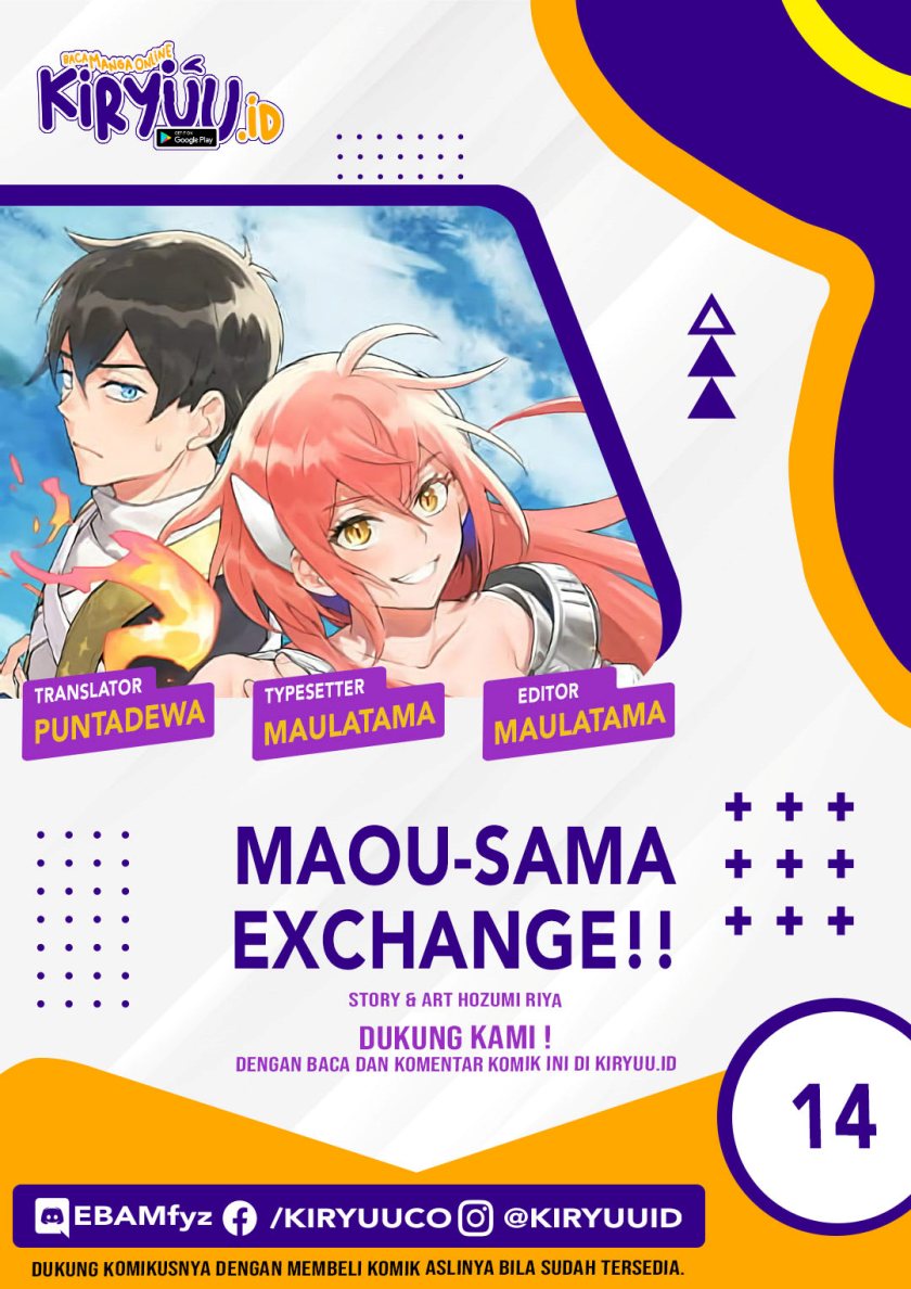 Maou-sama Exchange!!
