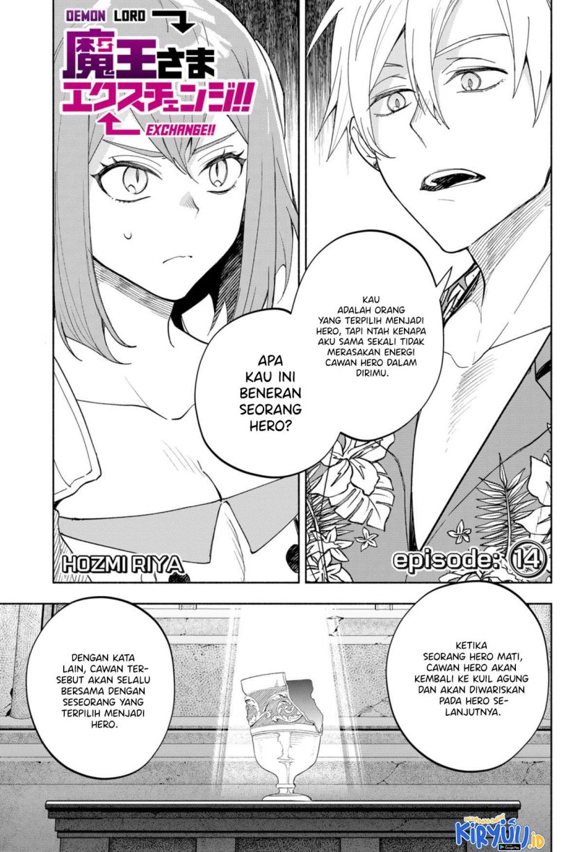 Maou-sama Exchange!!