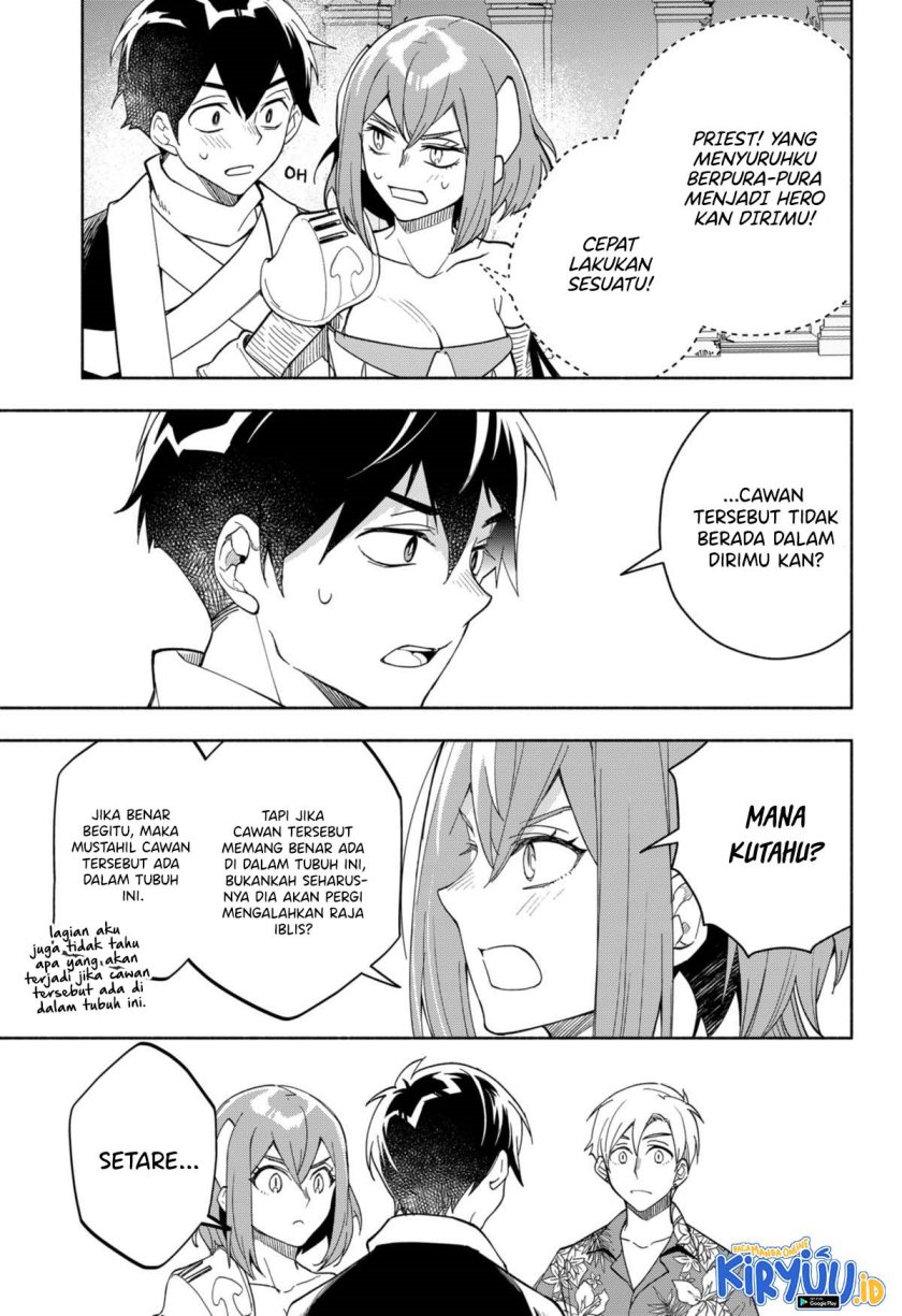 Maou-sama Exchange!!