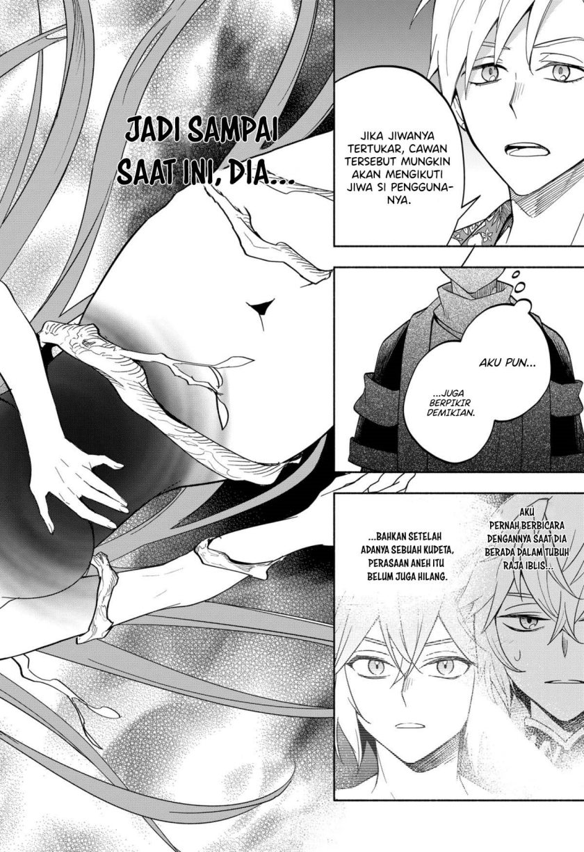 Maou-sama Exchange!!