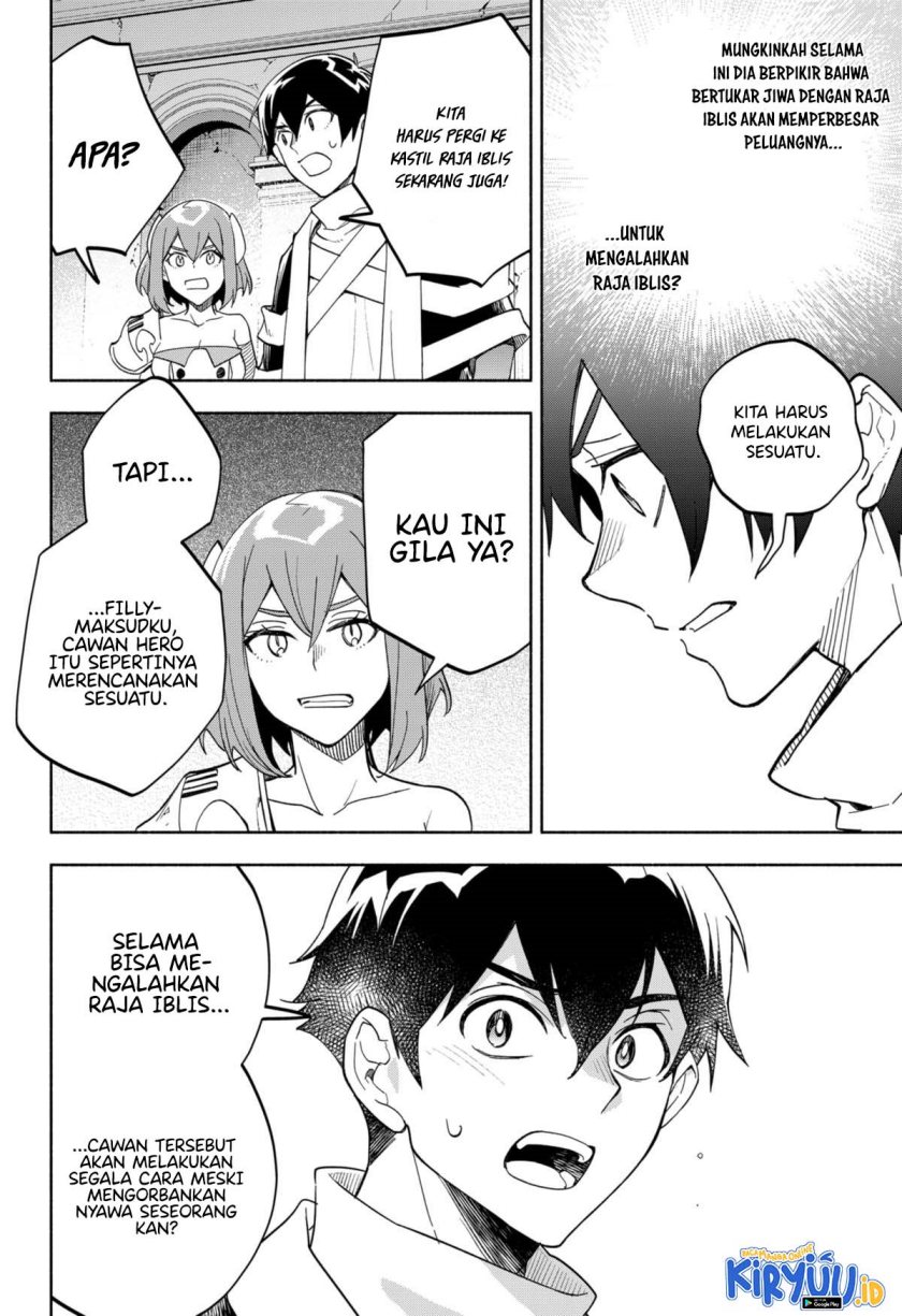Maou-sama Exchange!!