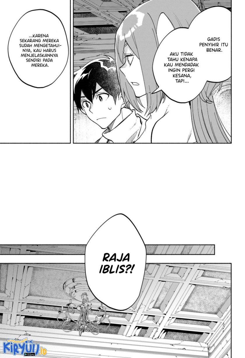 Maou-sama Exchange!!