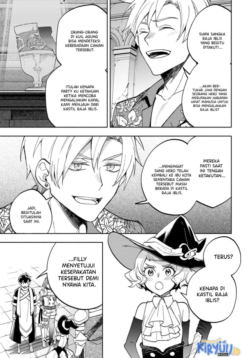 Maou-sama Exchange!!