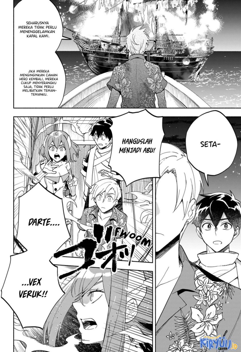 Maou-sama Exchange!!