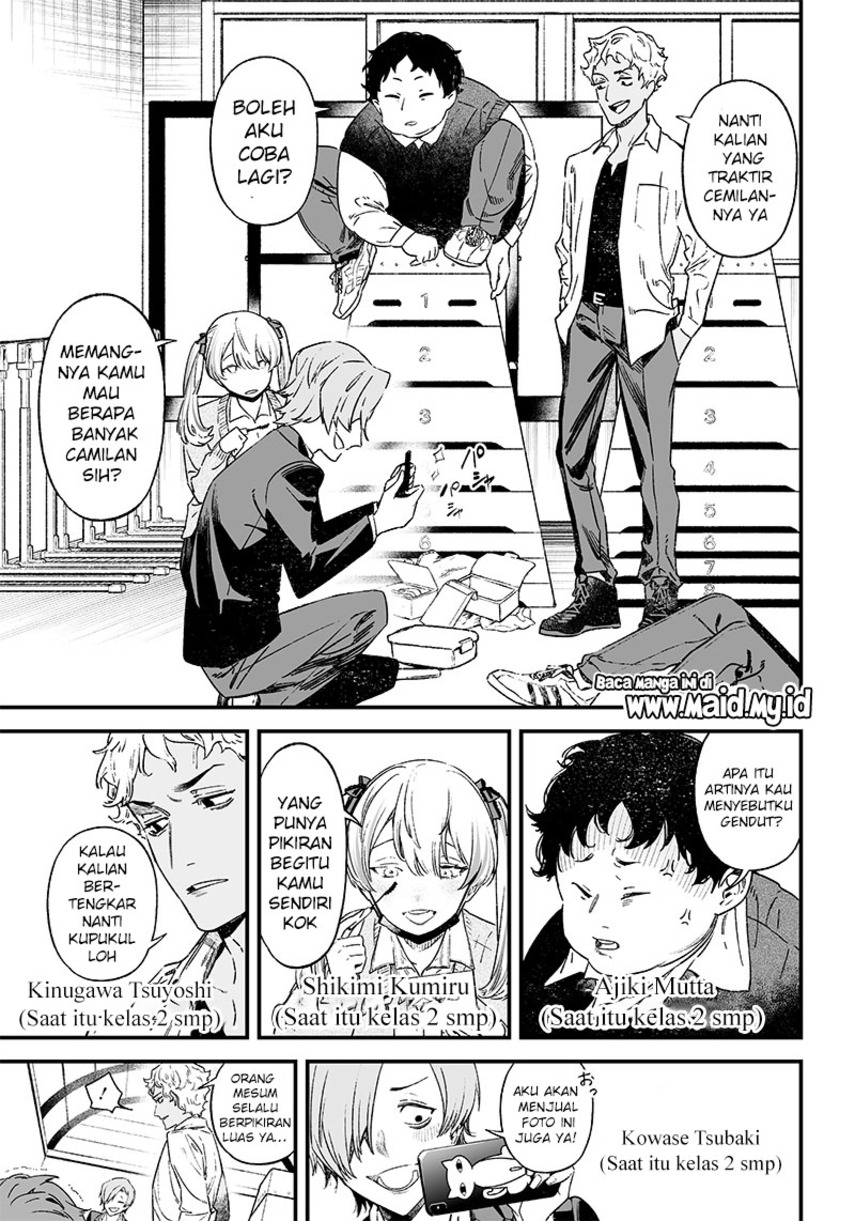 Maria no Danzai