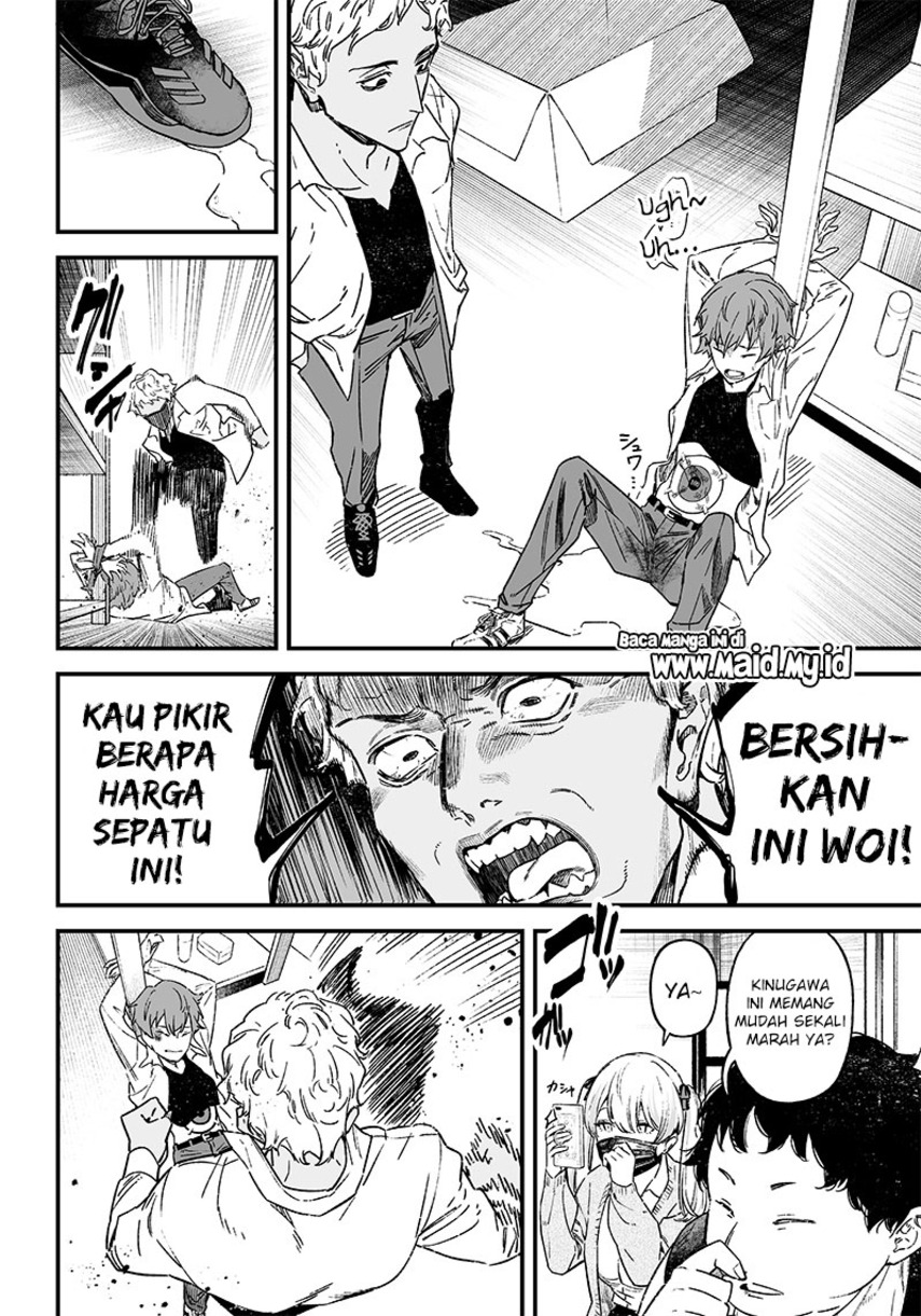 Maria no Danzai
