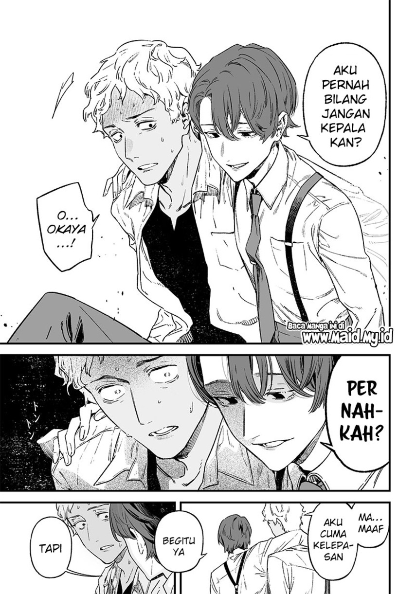 Maria no Danzai
