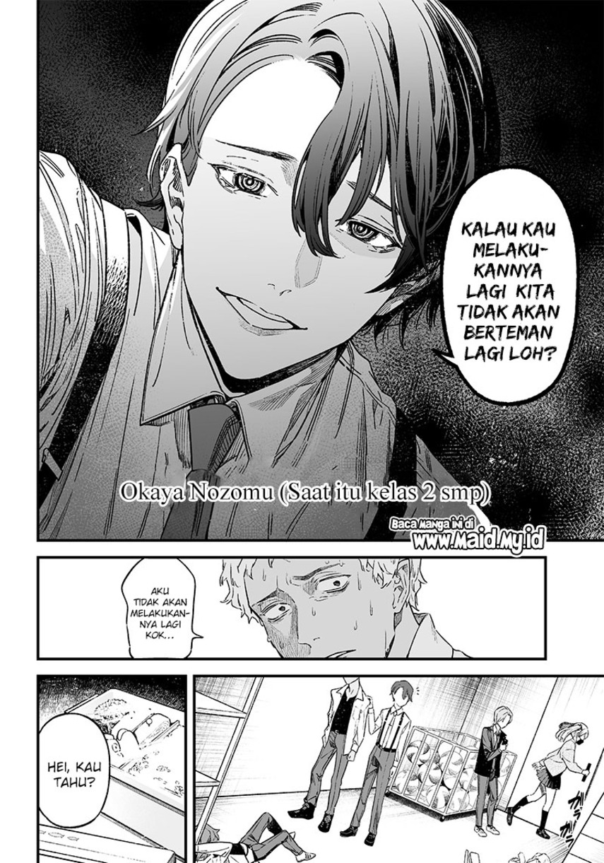 Maria no Danzai