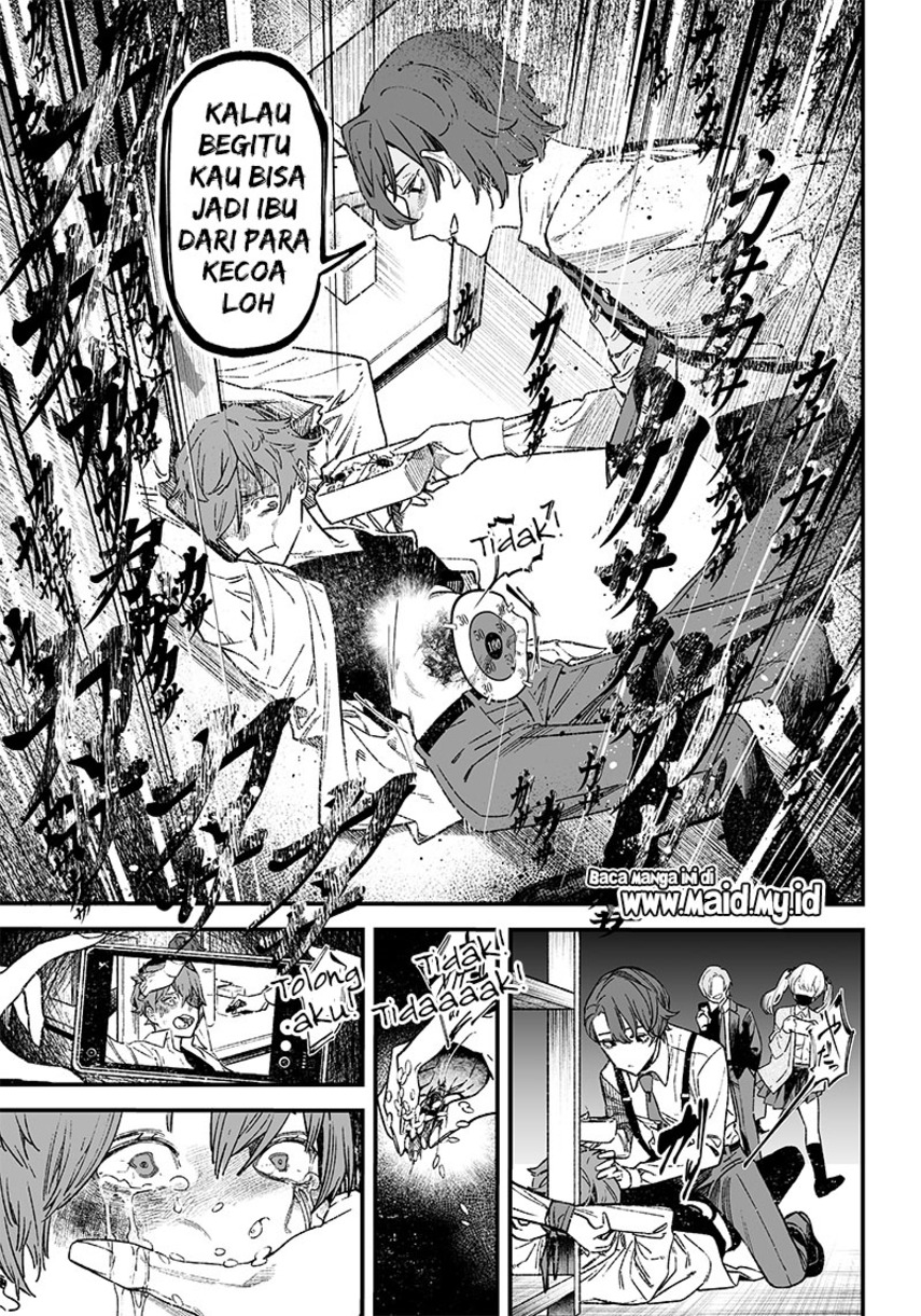 Maria no Danzai