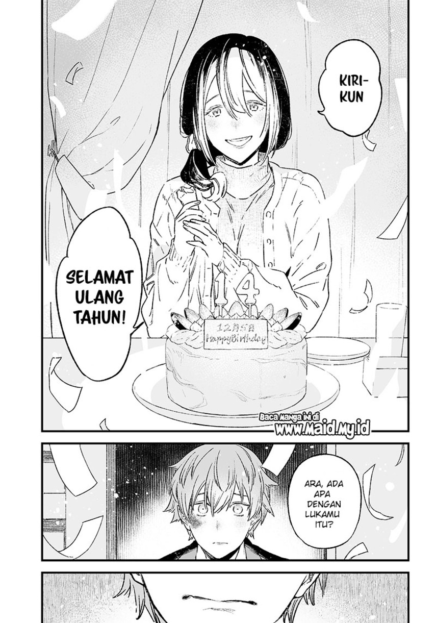 Maria no Danzai