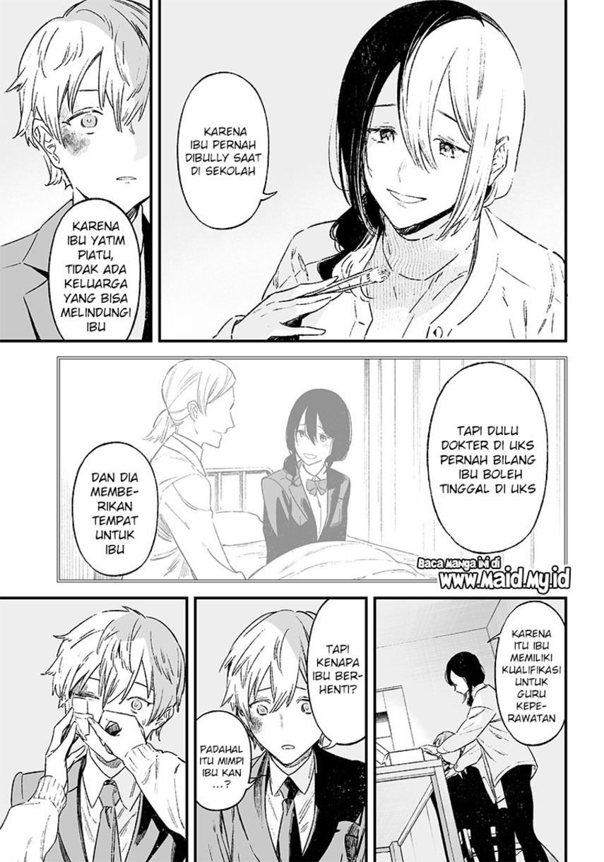 Maria no Danzai
