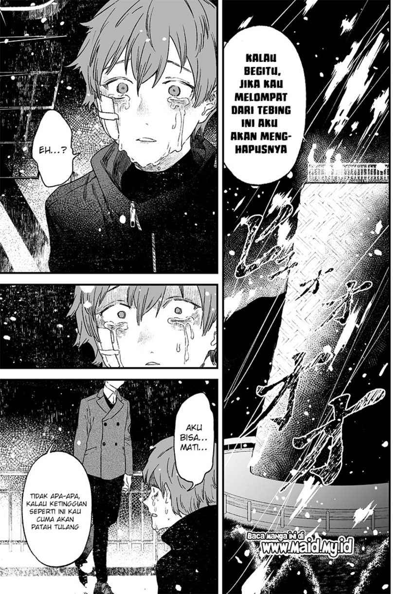Maria no Danzai