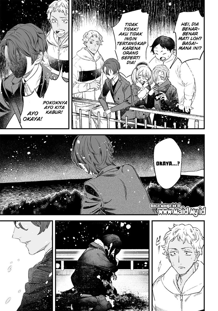 Maria no Danzai