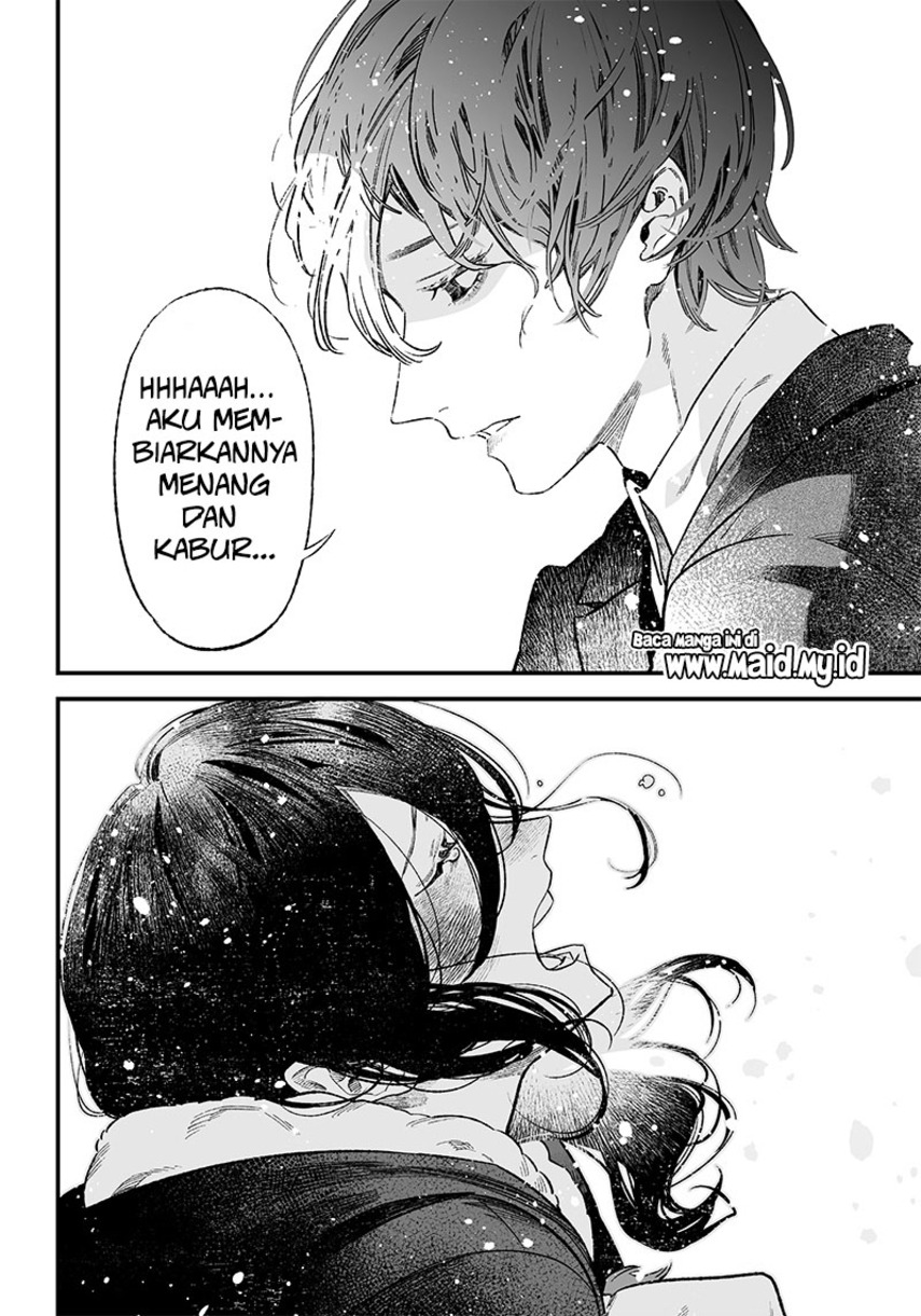 Maria no Danzai