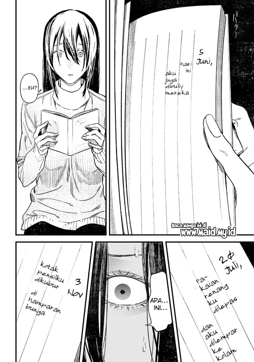 Maria no Danzai