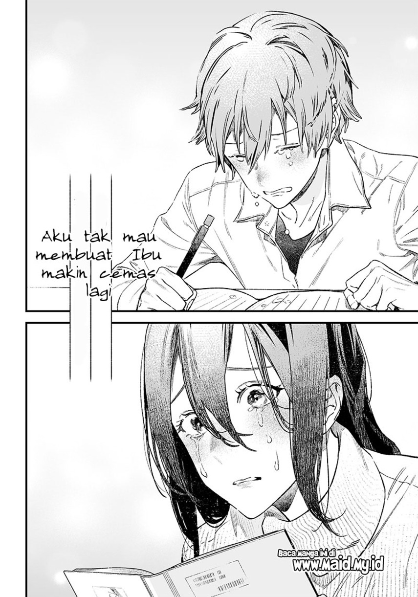 Maria no Danzai
