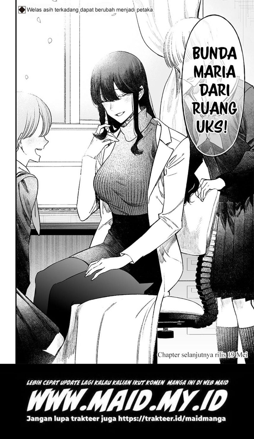 Maria no Danzai