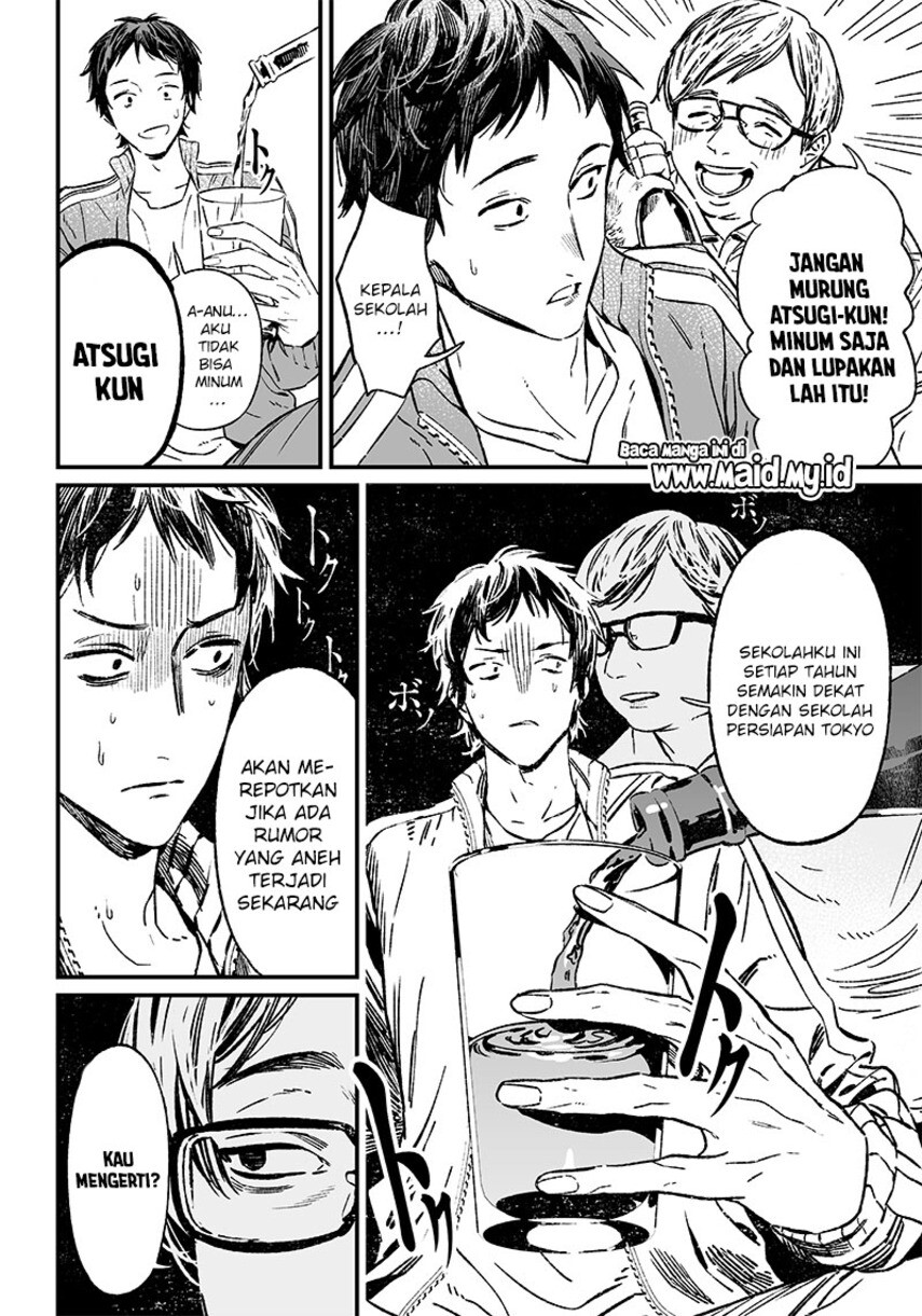 Maria no Danzai