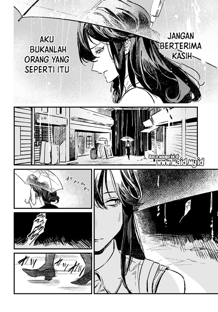 Maria no Danzai