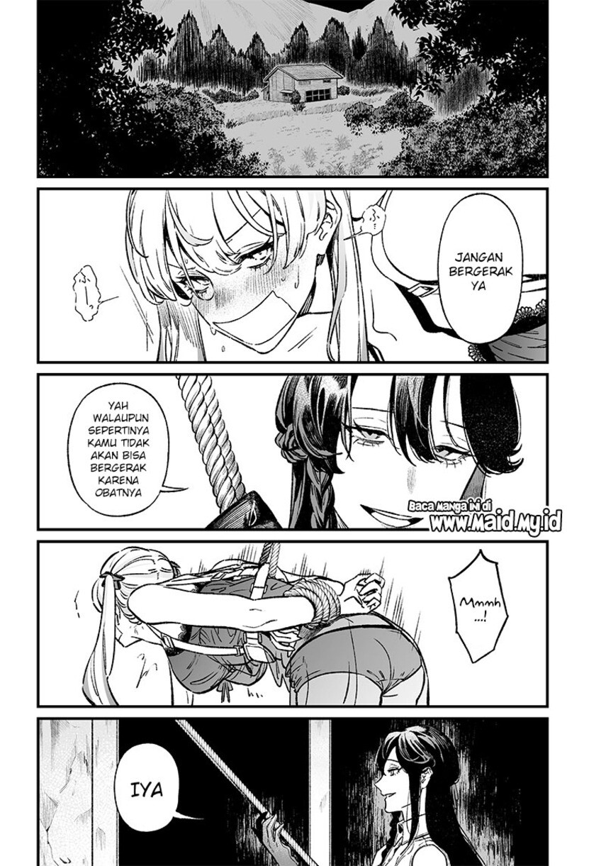 Maria no Danzai