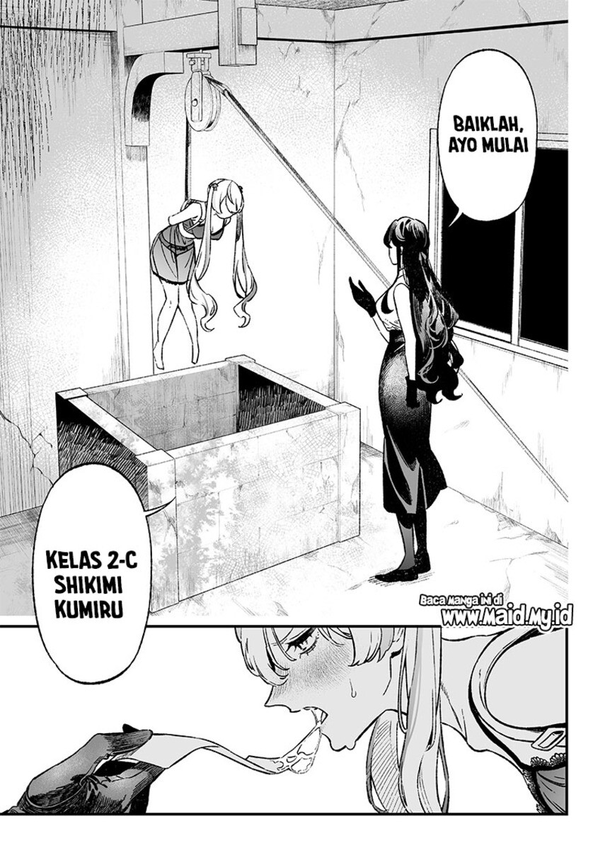 Maria no Danzai