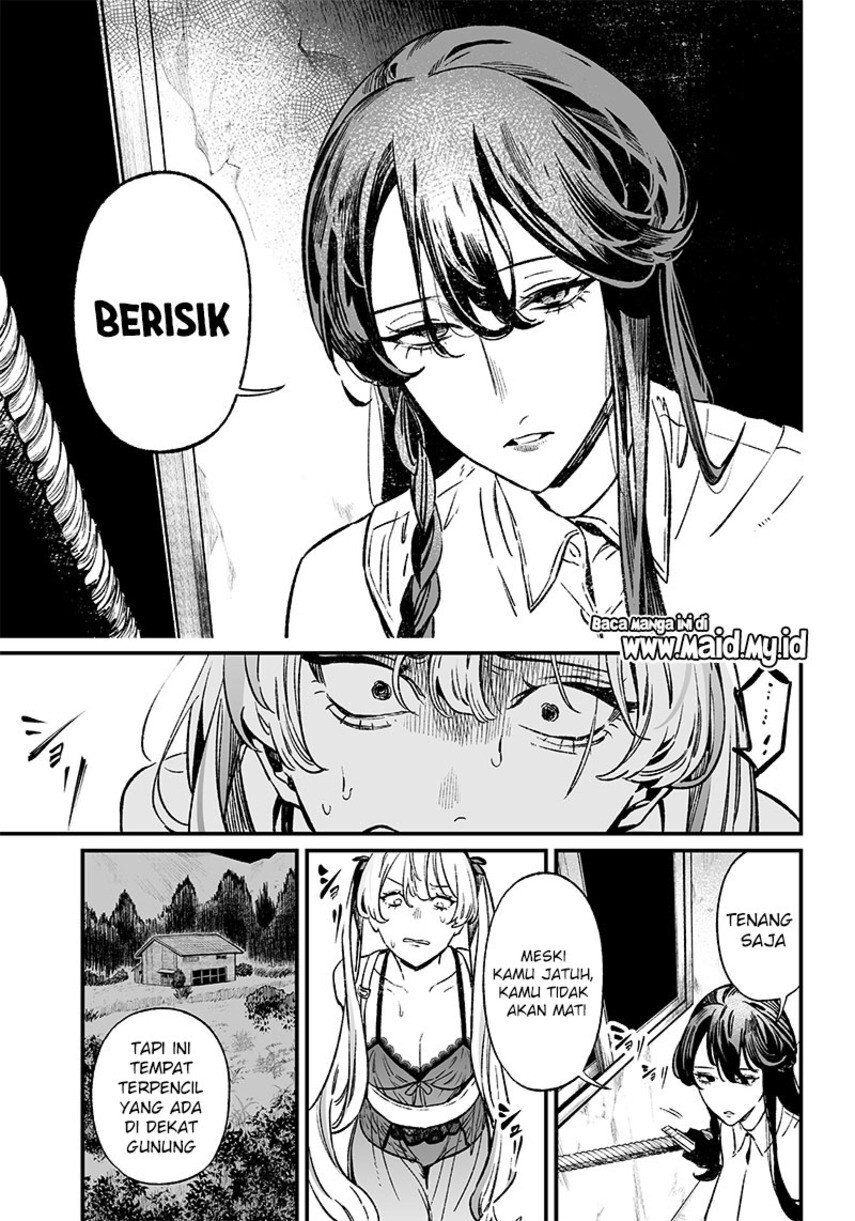 Maria no Danzai