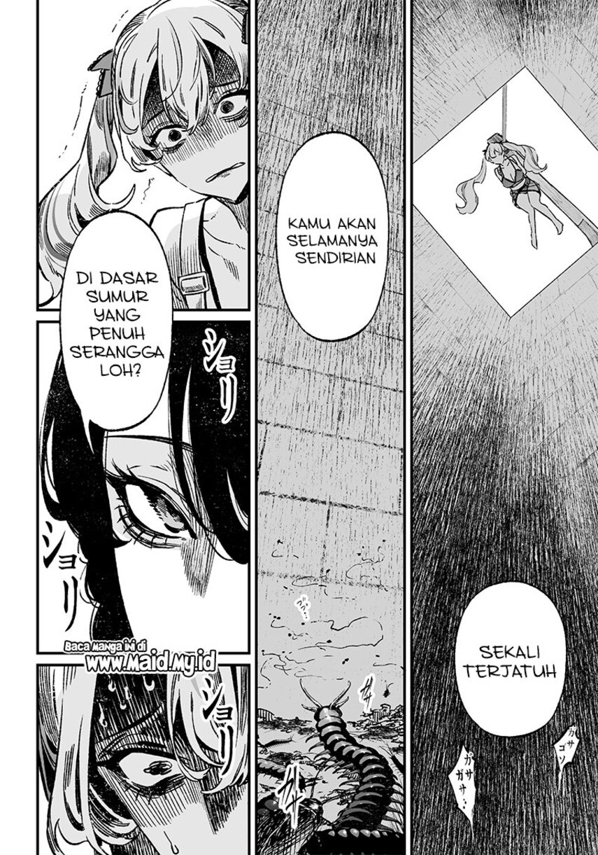Maria no Danzai