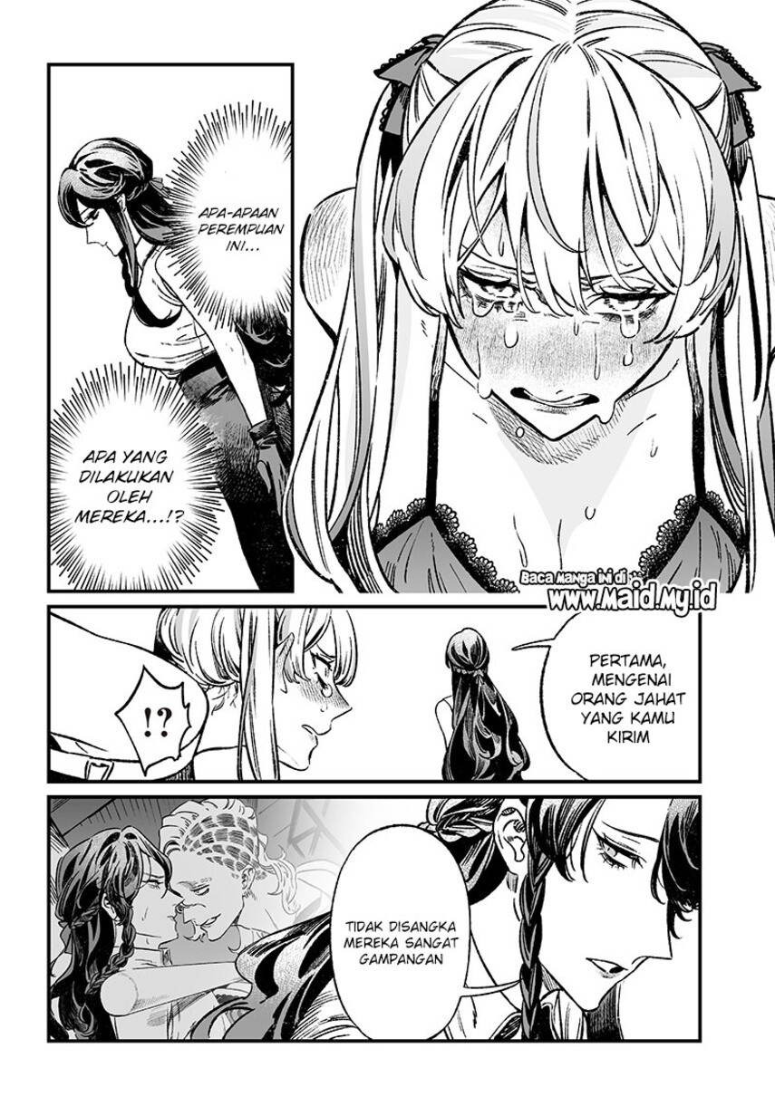 Maria no Danzai