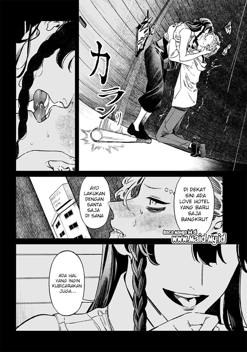 Maria no Danzai