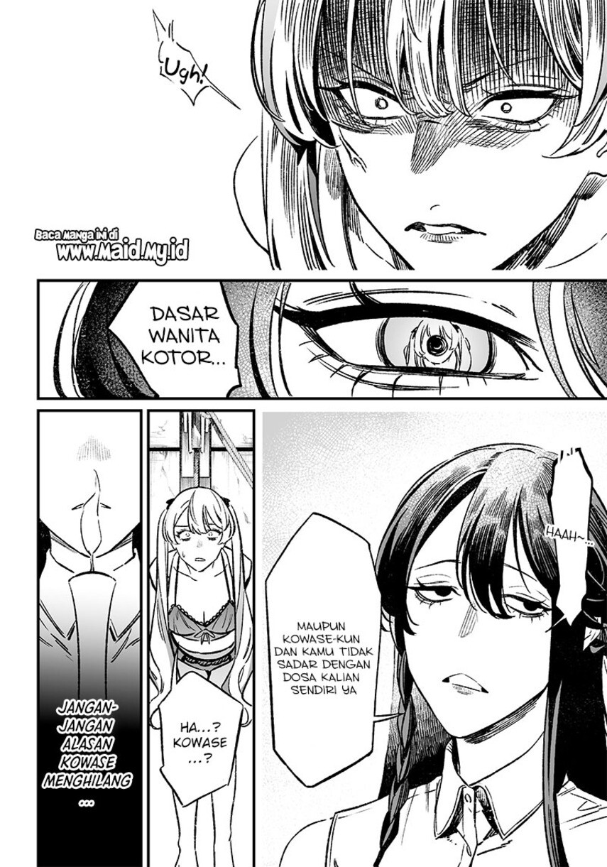 Maria no Danzai