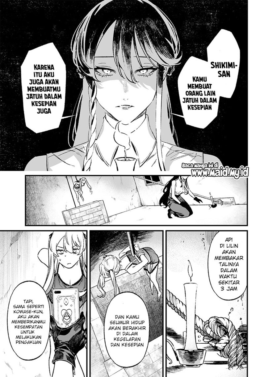 Maria no Danzai