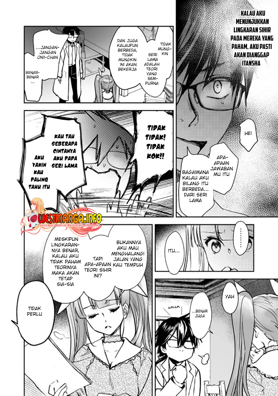 Maryoku Zero no Saikyou Majutsushi: Yahari Omaera no Majutsu Riron wa Machigatte Iru Nda ga