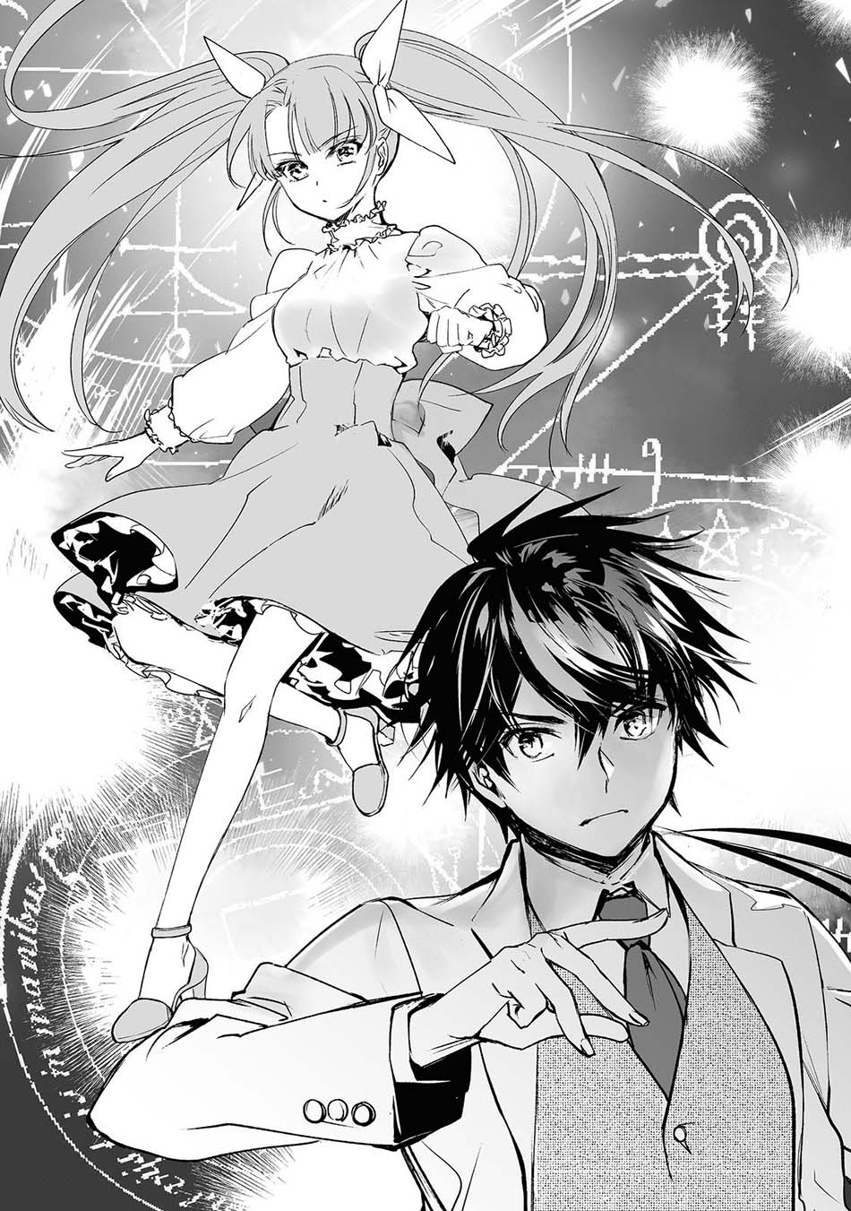 Maryoku Zero no Saikyou Majutsushi: Yahari Omaera no Majutsu Riron wa Machigatte Iru Nda ga